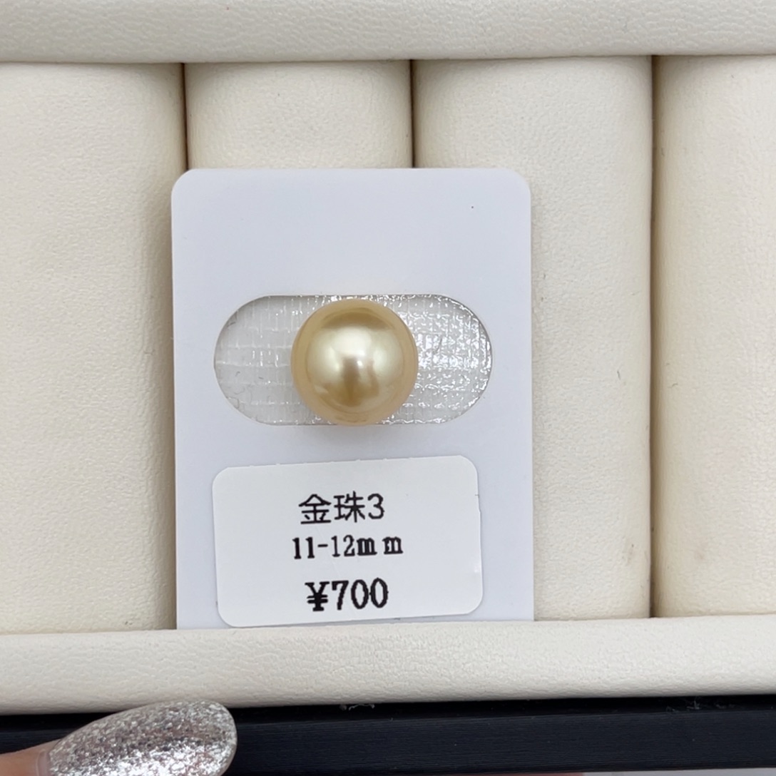 海水珍珠裸珠11-12mm 金珠裸珠11号
