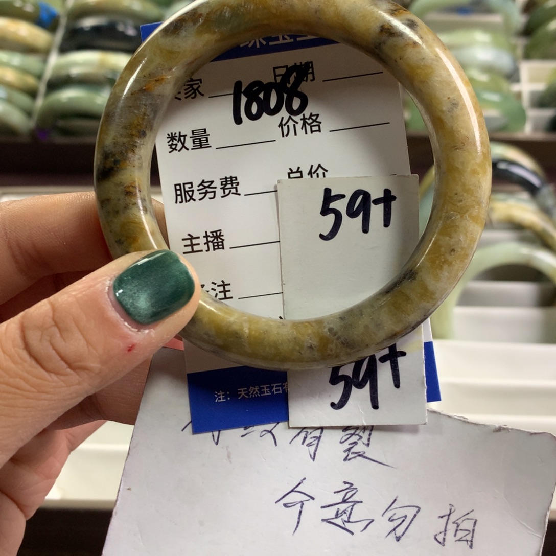 蛇纹石玉未镶嵌手镯1808