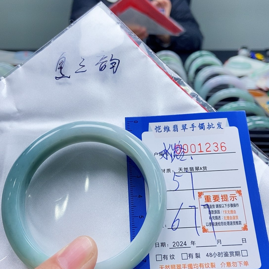翡翠手镯未镶嵌夏*韵缅甸翡翠