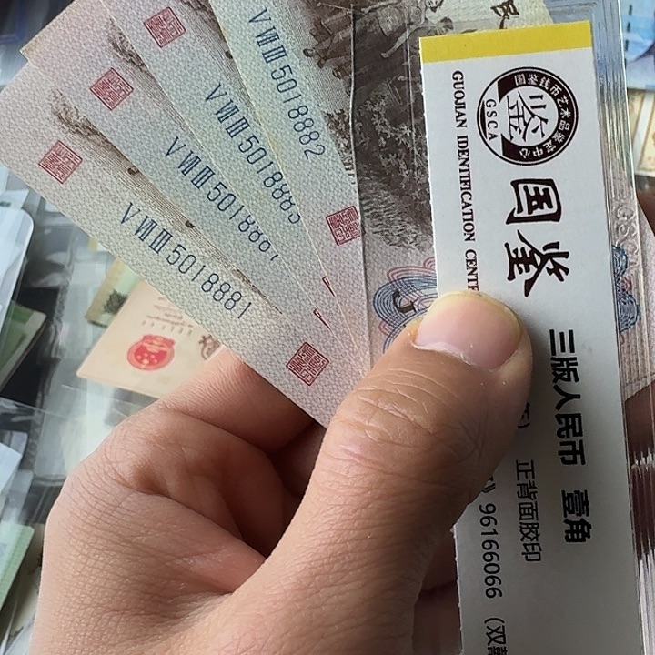 全新的1237………………