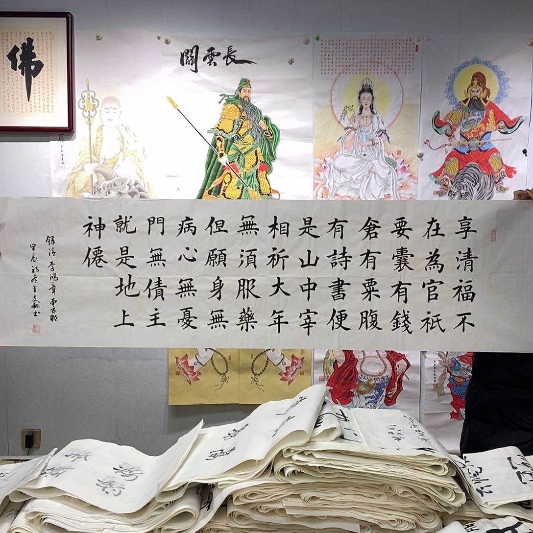 书法王文献书法作品手写作品