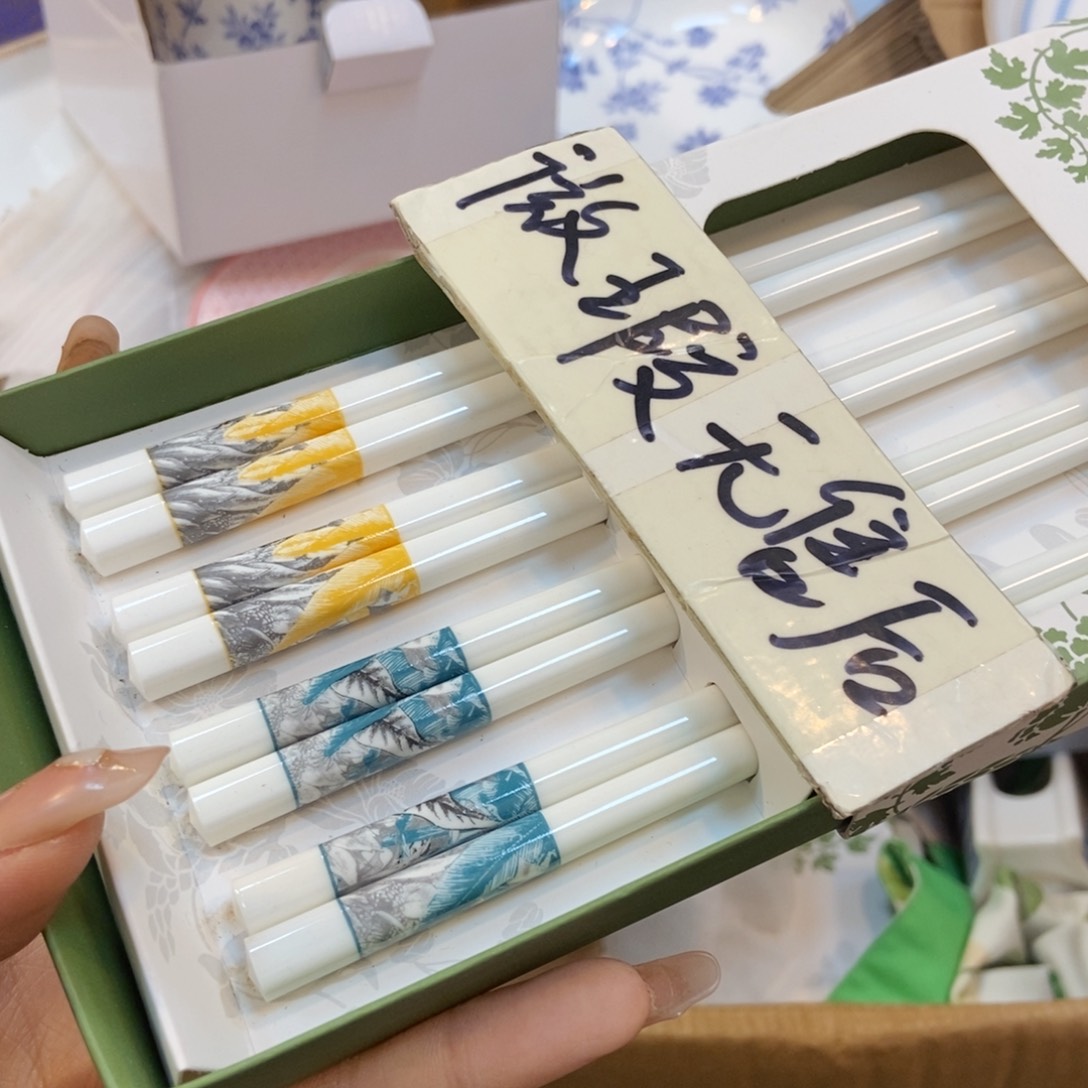 瓷片两单包邮…………………………