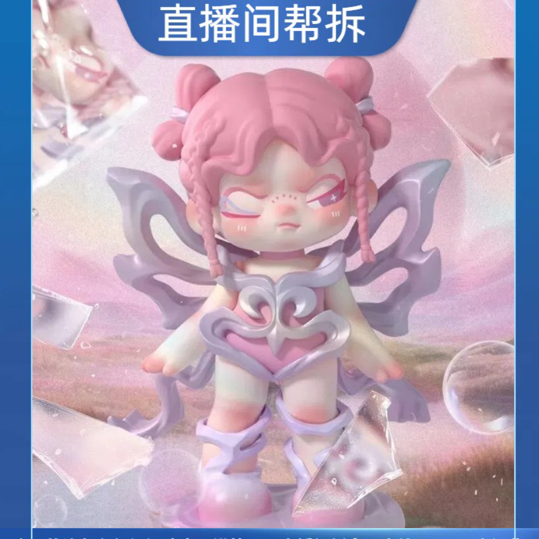 （代拆）DORA质界万象系列潮玩盲盒手办可爱摆件