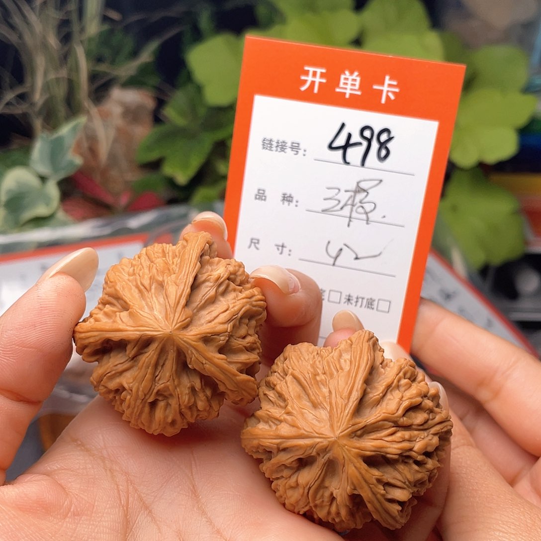 文玩核桃精品手捻498