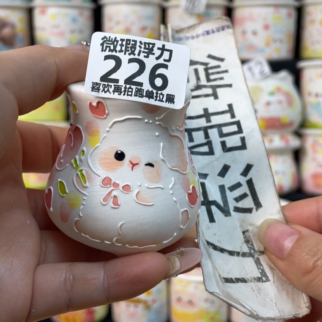 226 小嘟嘟嘟嘟嘟嘟嘟嘟嘟嘟