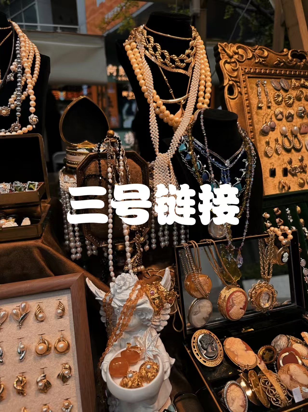 铜合金耳饰 【直播间专属】对标有钢印饰品耳饰，默认微瑕，介意勿拍