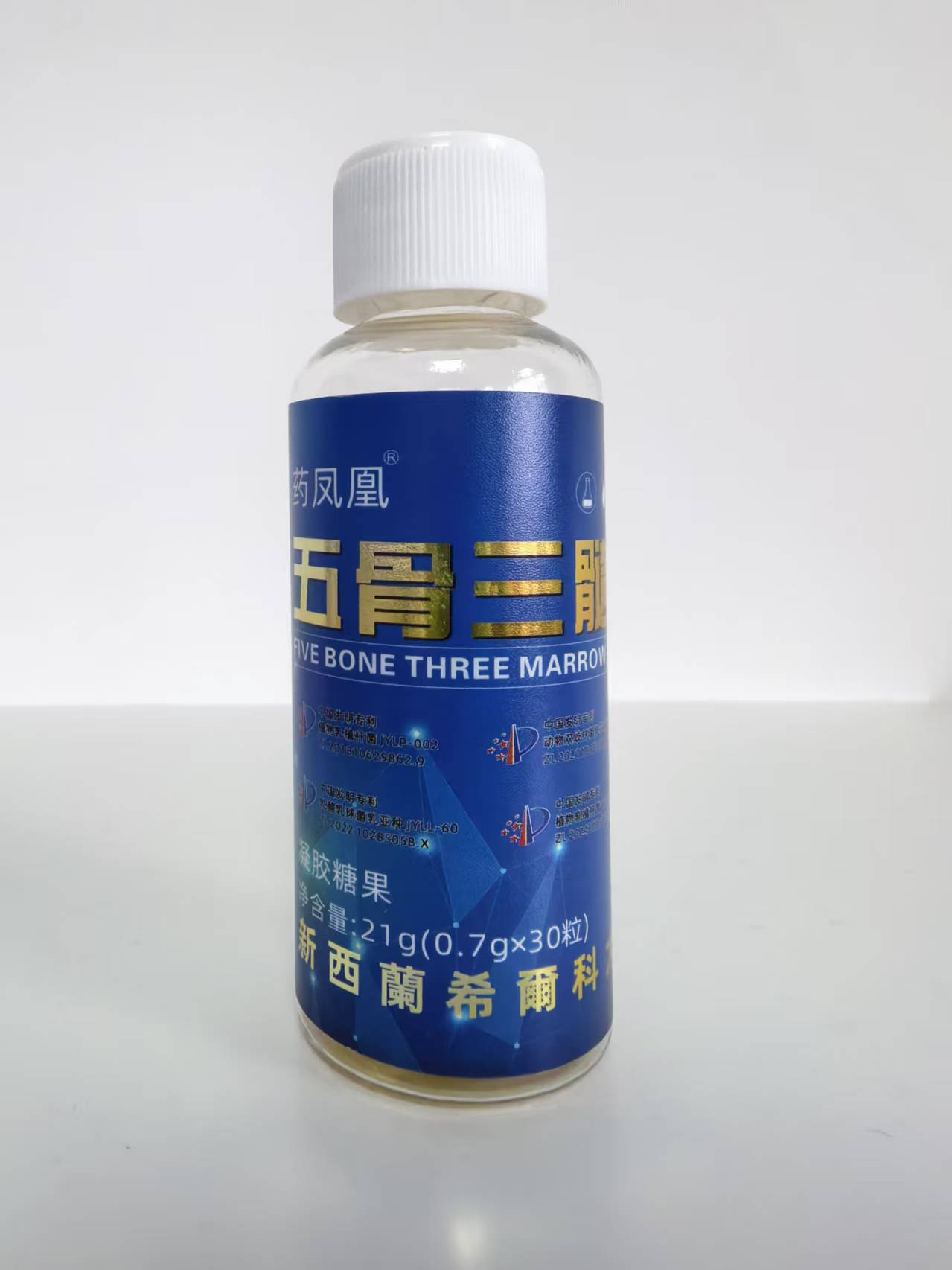 五骨三髓肽0.7g*30粒