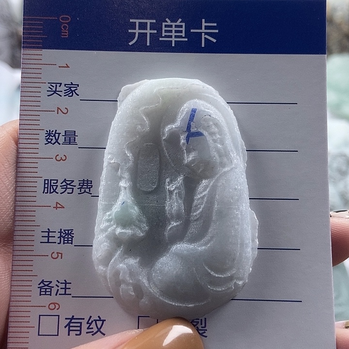 定制翡翠未镶嵌吊坠