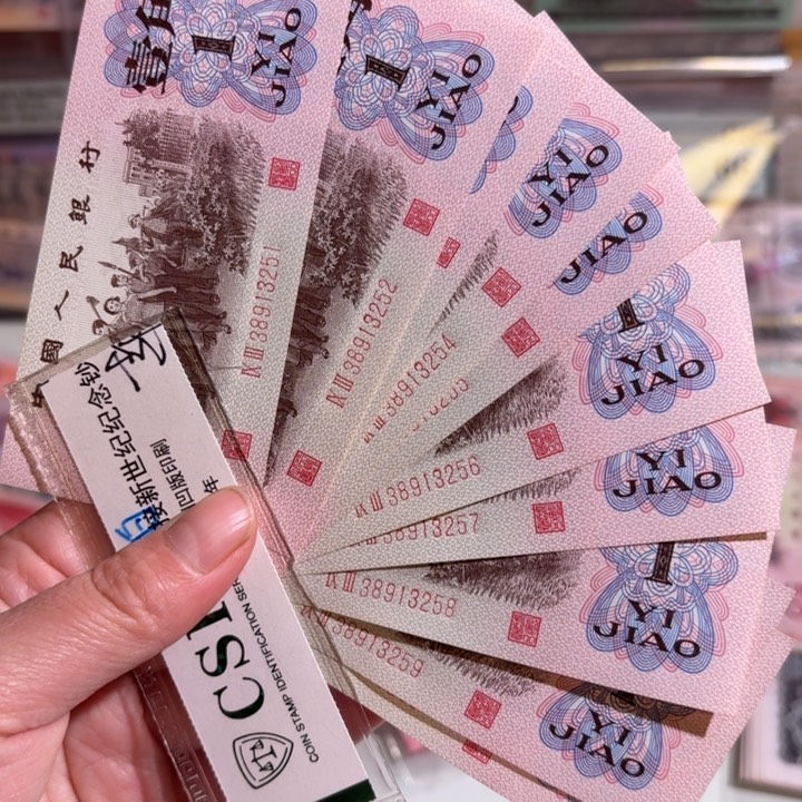 红二平标十0000000000000084