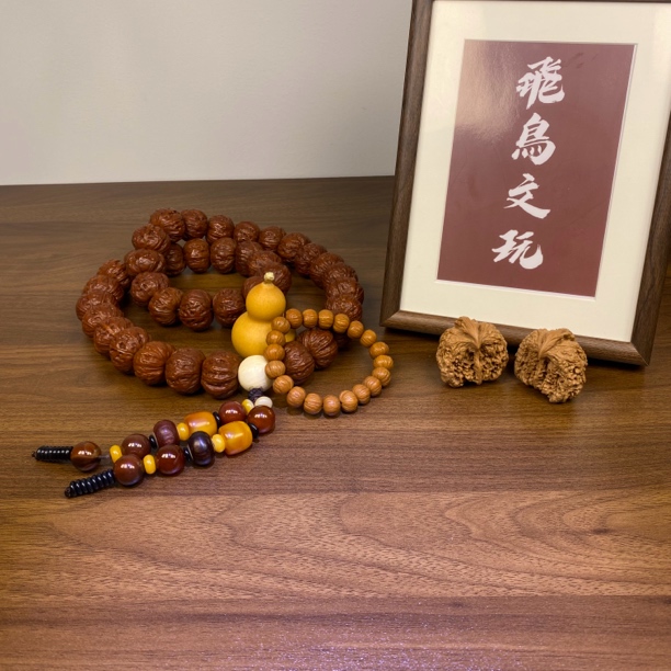 文玩核桃 飞鸟福利专用