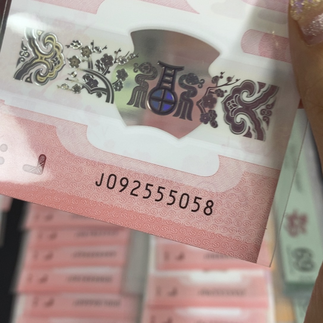 塑料5058--------------%