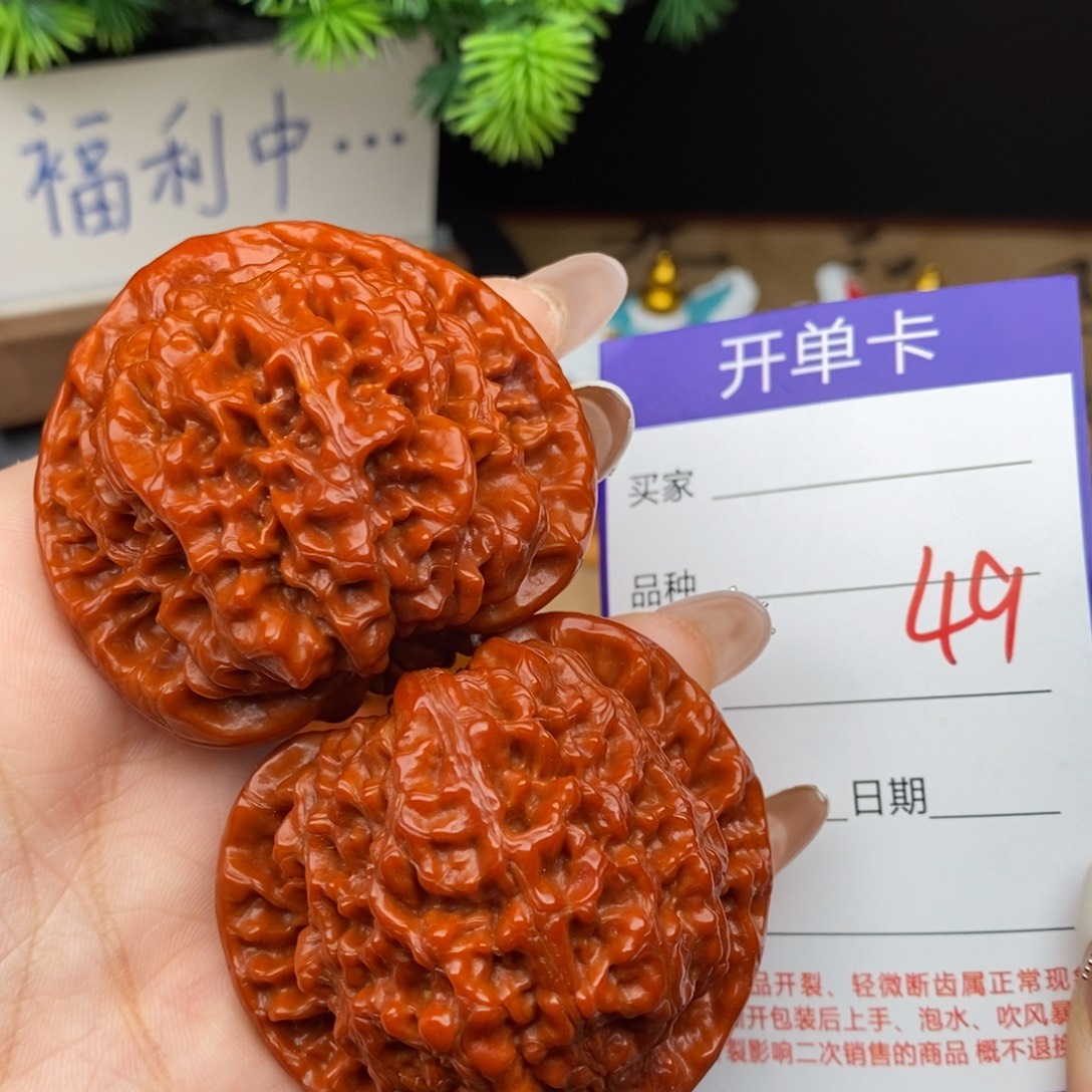 吊坠文玩核桃49号51官帽
