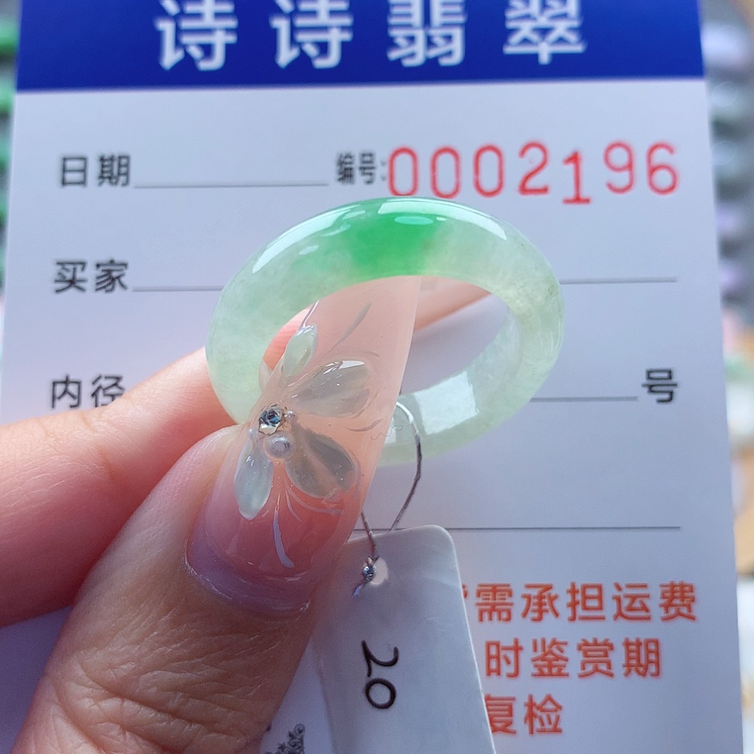 翡翠戒指未镶嵌高**r缅甸A货