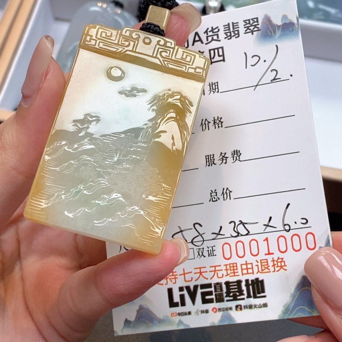 翡翠颈饰未镶嵌翡翠