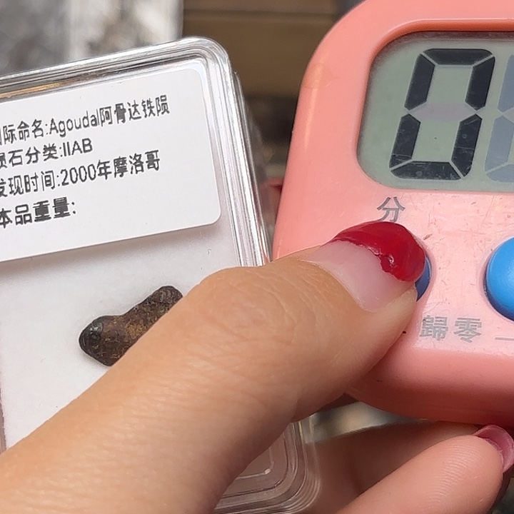 仰***大花岗石铁合金星星