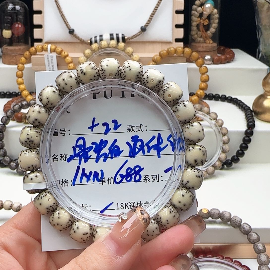 星月菩提手串2****2星月