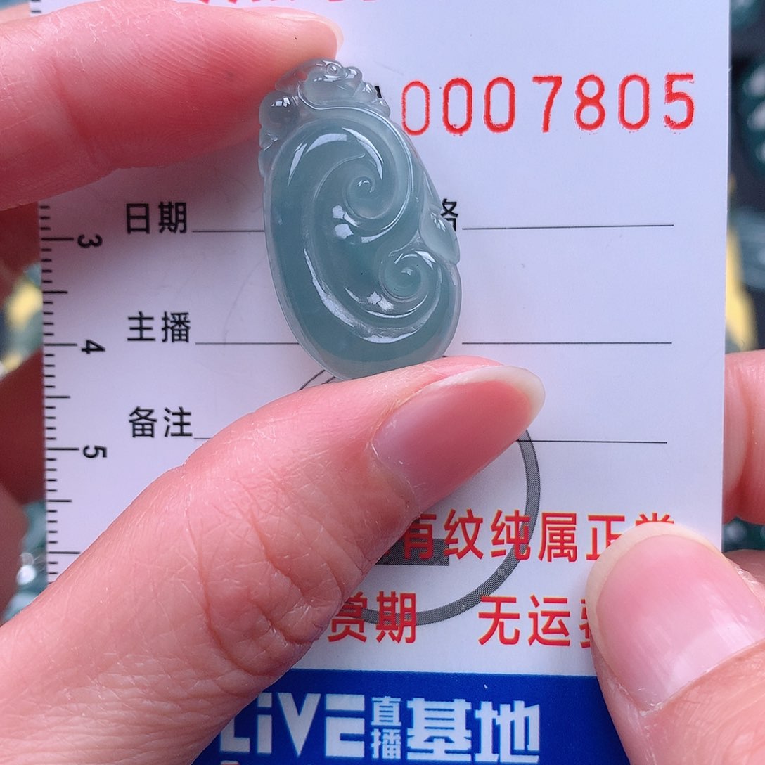 翡翠吊坠(不含链)未镶嵌吊坠