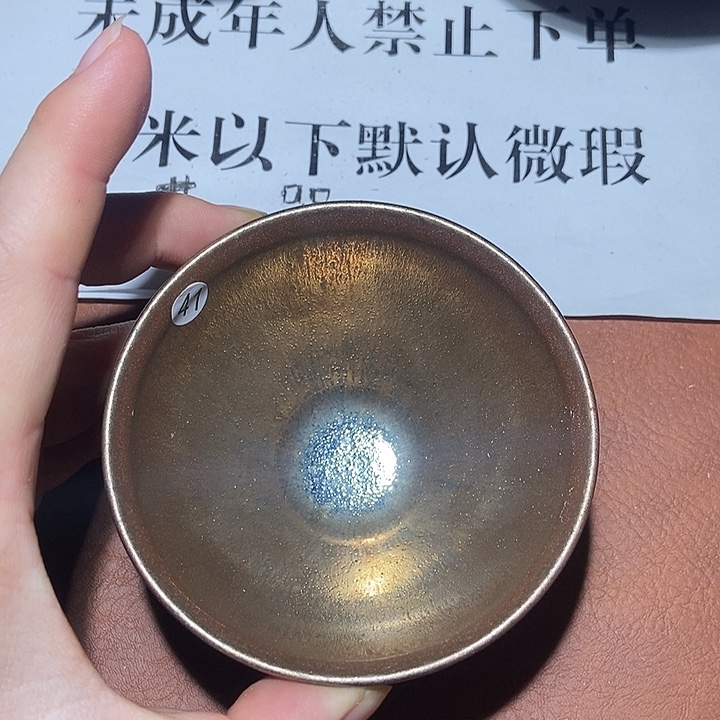 茶盏41茶盏茶盏茶盏