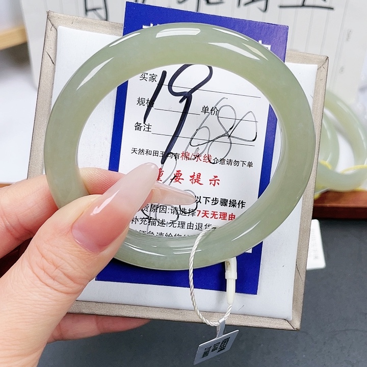 和田玉手镯未镶嵌