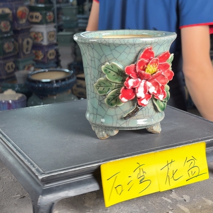 一风堂石湾花盆 内11*11