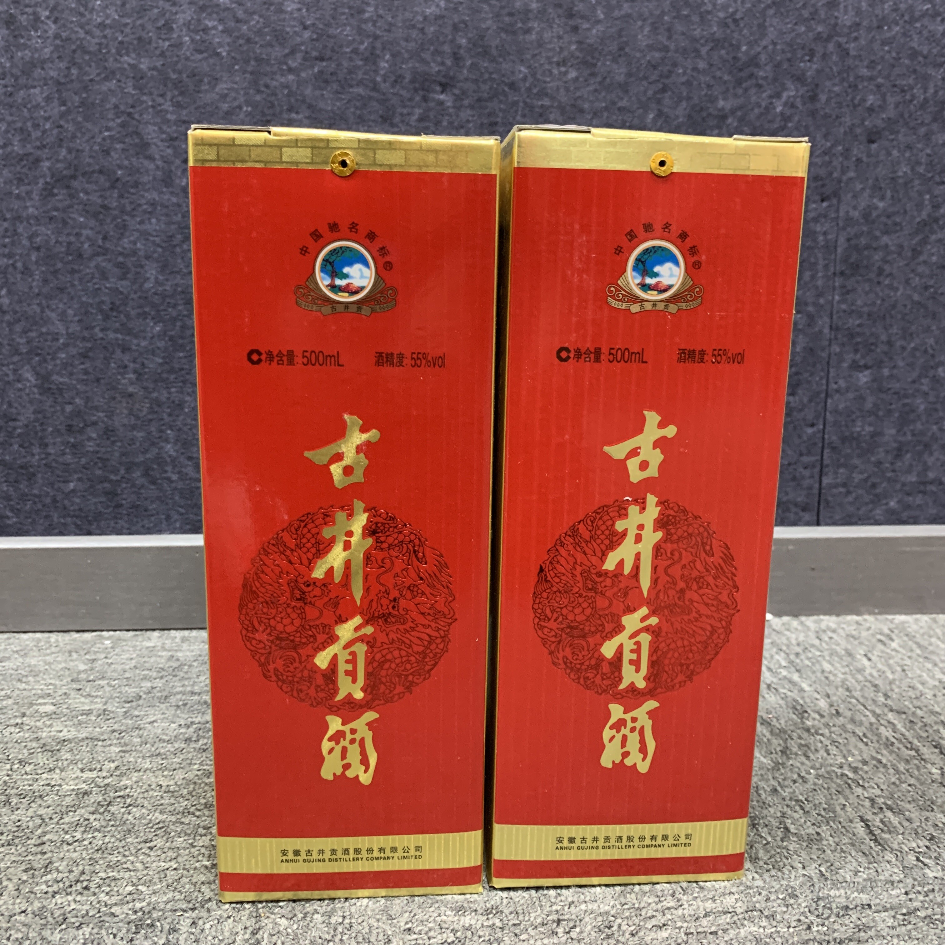 2012年古井贡55度500ml*2瓶-M25BL008858-03