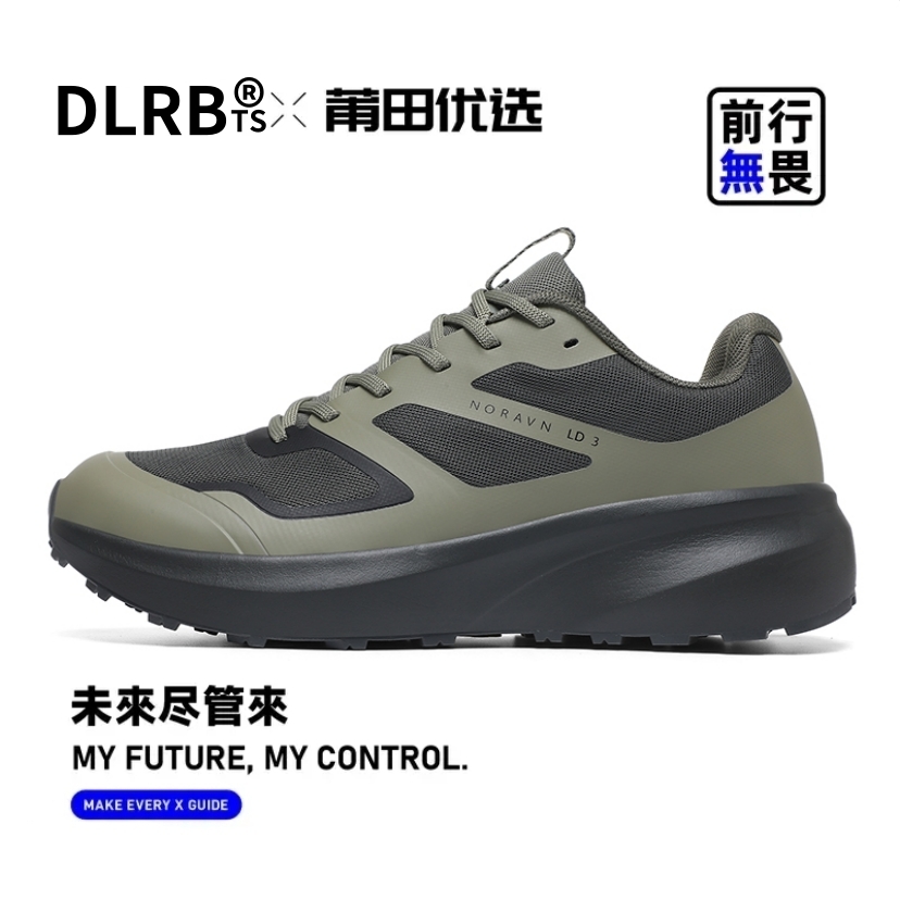DLRBts【“DLRBts 茑家同款品质徒步鞋”】城市户外！莆系男鞋！PTZZ！！！