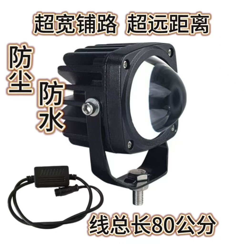 新款LED聚光防水射灯强光外置激光大视野车用灯激光小钢炮12-60v