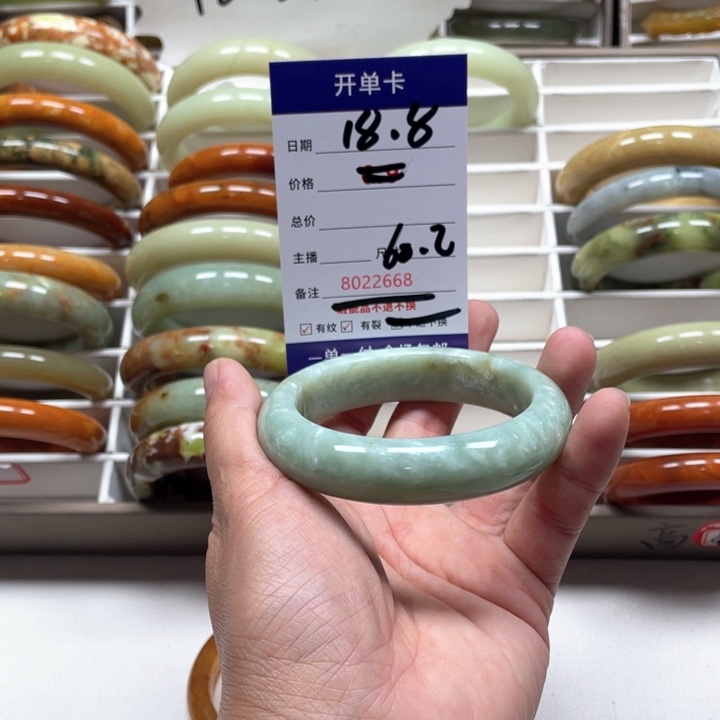 蛇纹石玉手镯未镶嵌草**?