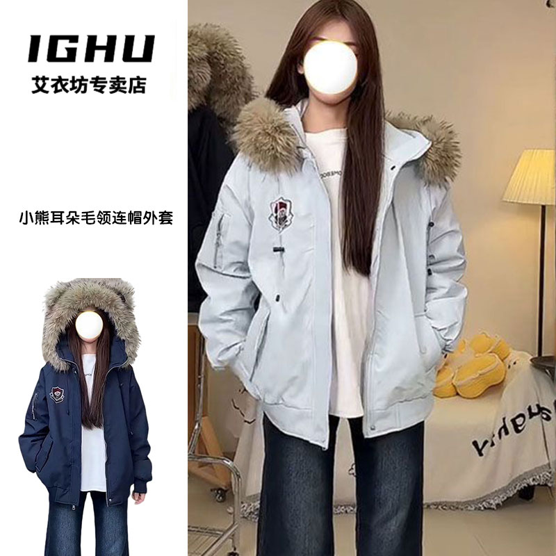 IGHU韩系小熊耳朵毛领连帽保暖棉服外套女秋冬季棒球服情侣上衣