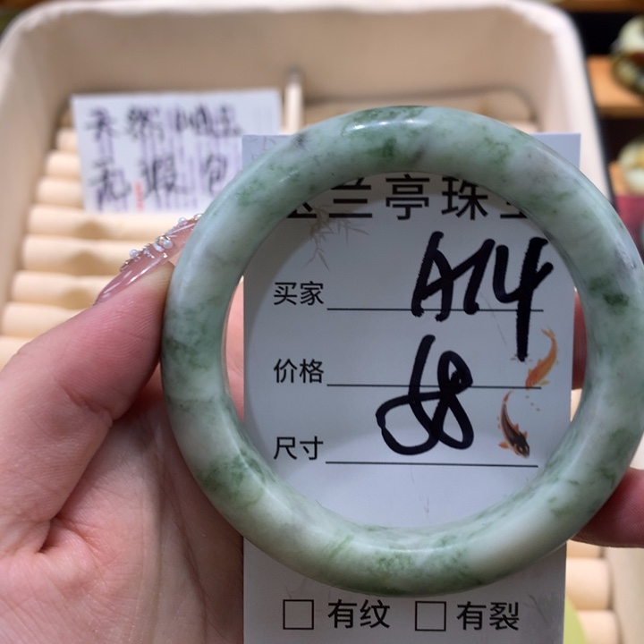 未镶嵌蛇纹石玉手镯