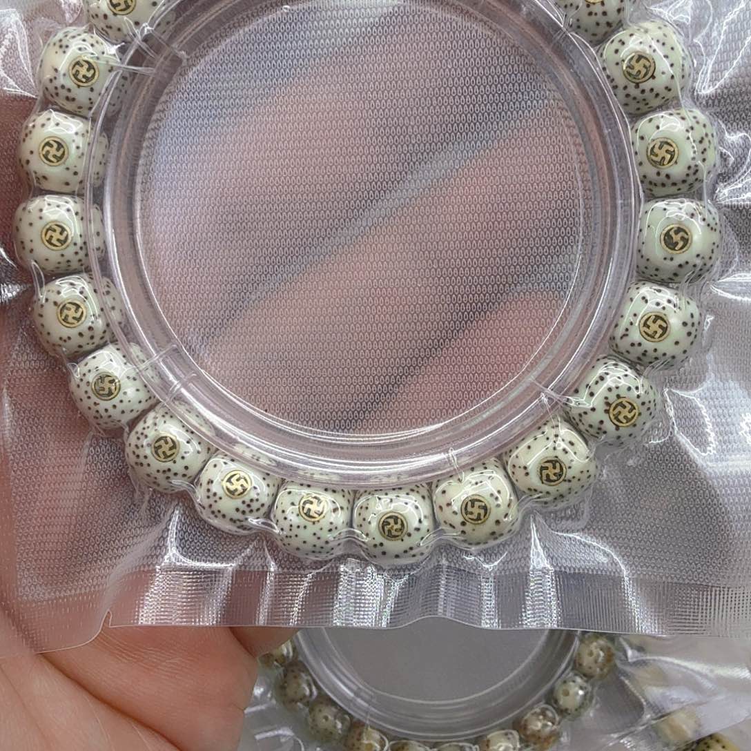 星月菩提手串53王者原脂白星月菩提单圈万字1.0