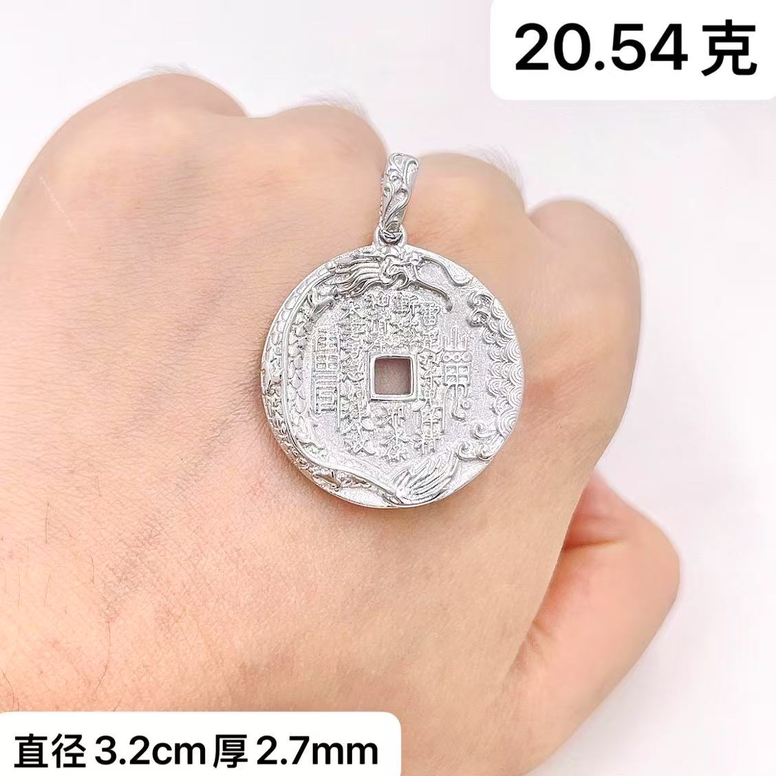铂金Pt950吊坠-山鬼花钱牌质感版铂金吊坠圆形圆牌吊牌挂坠