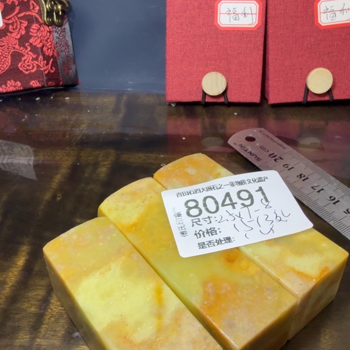 青田石12.28青田石雕厂家直销