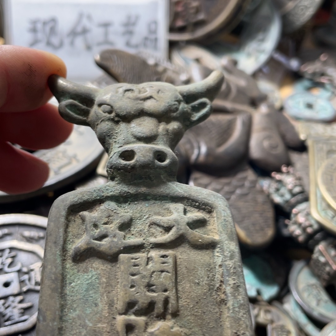 铜现代工艺品学习币