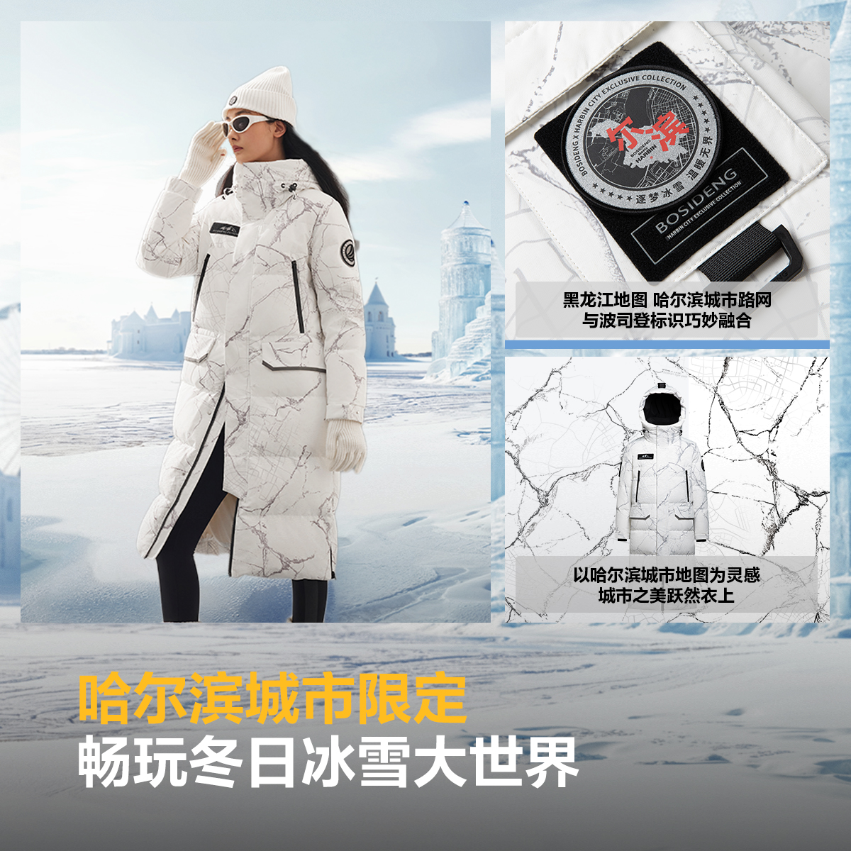 波司登【极寒系列】90绒新款鹅绒男女款经典时尚休闲百搭保暖羽绒服