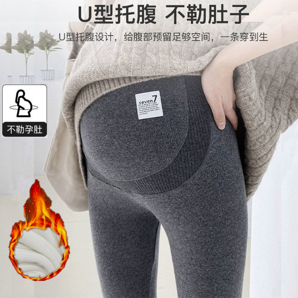 孕妇打底裤秋冬款高腰舒适孕妇裤托腹小脚裤保暖显瘦秋季孕妇裤子