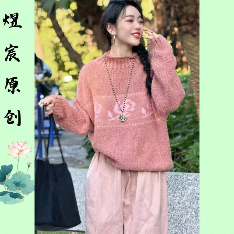 煜宸原创✿【80885】冬季新款圆领时尚慵懒风百搭套头加厚显瘦毛衣女