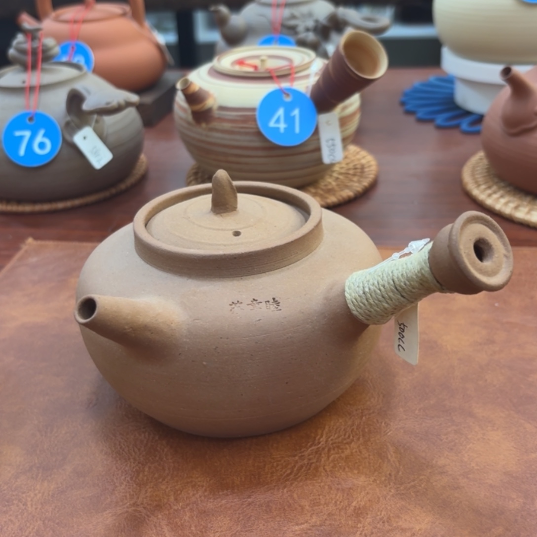 香***子苏樟木老师策马胡一个