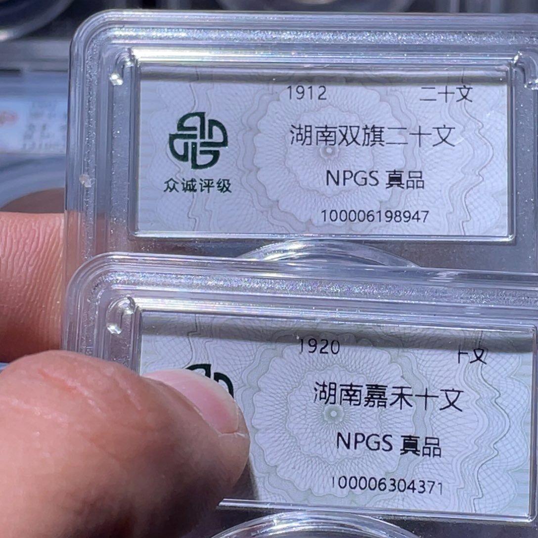 金属江南收藏江南柴4371