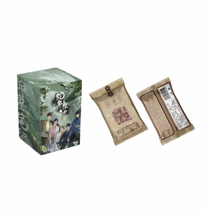 【点盒】Hitcard《盗墓笔记 · 蛇年限定》尊享收藏卡盲盒小卡（代拆）