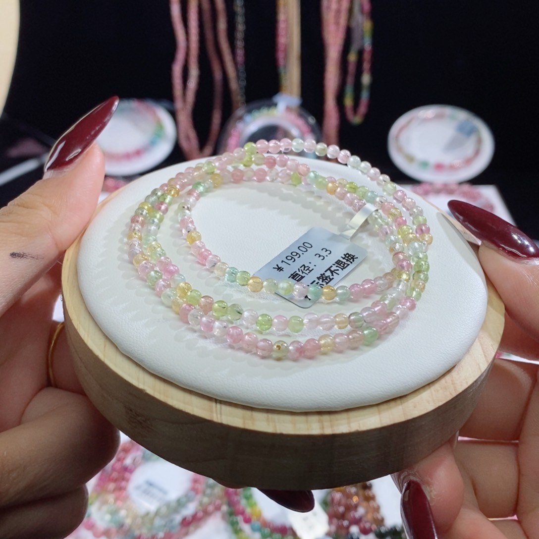 碧玺手链未镶嵌三圈