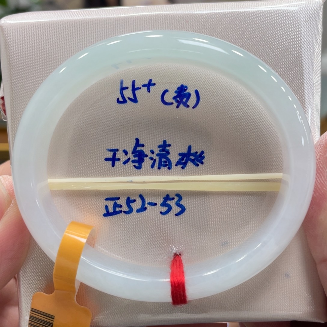 翡翠未镶嵌手镯翡翠
