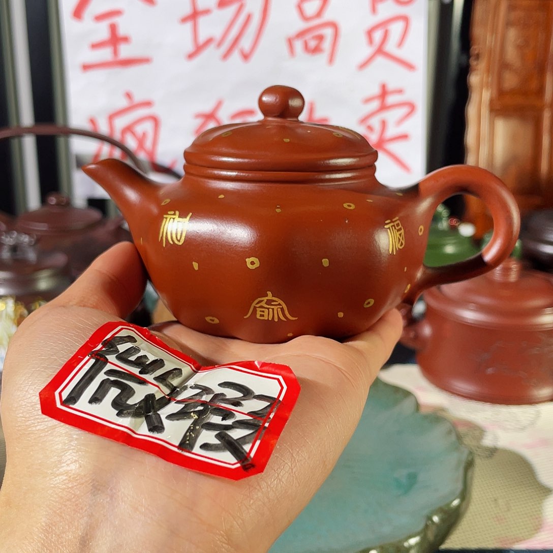 紫砂茶壶就好好宝宝