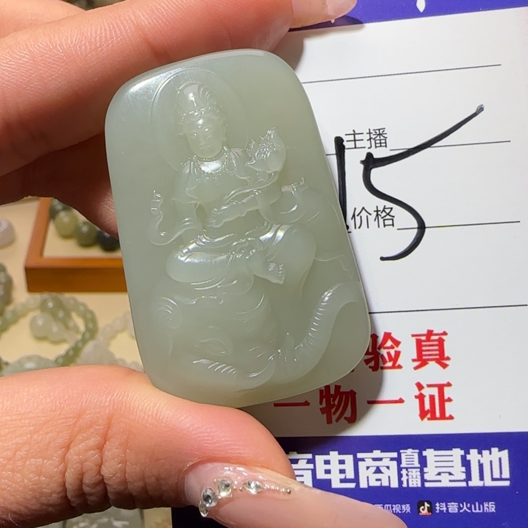 和田玉颈饰未镶嵌喜*多