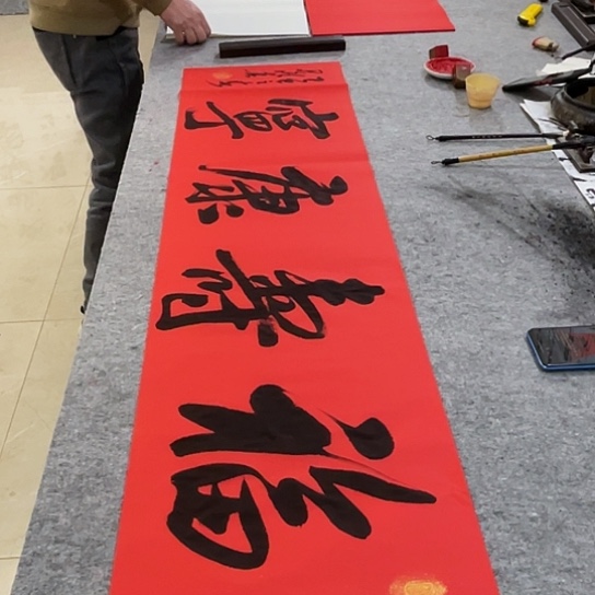 书法Lvqinzhenshufa