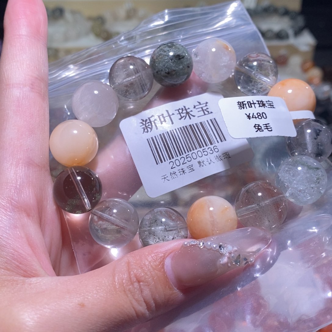 水晶手串未镶嵌一**B手链