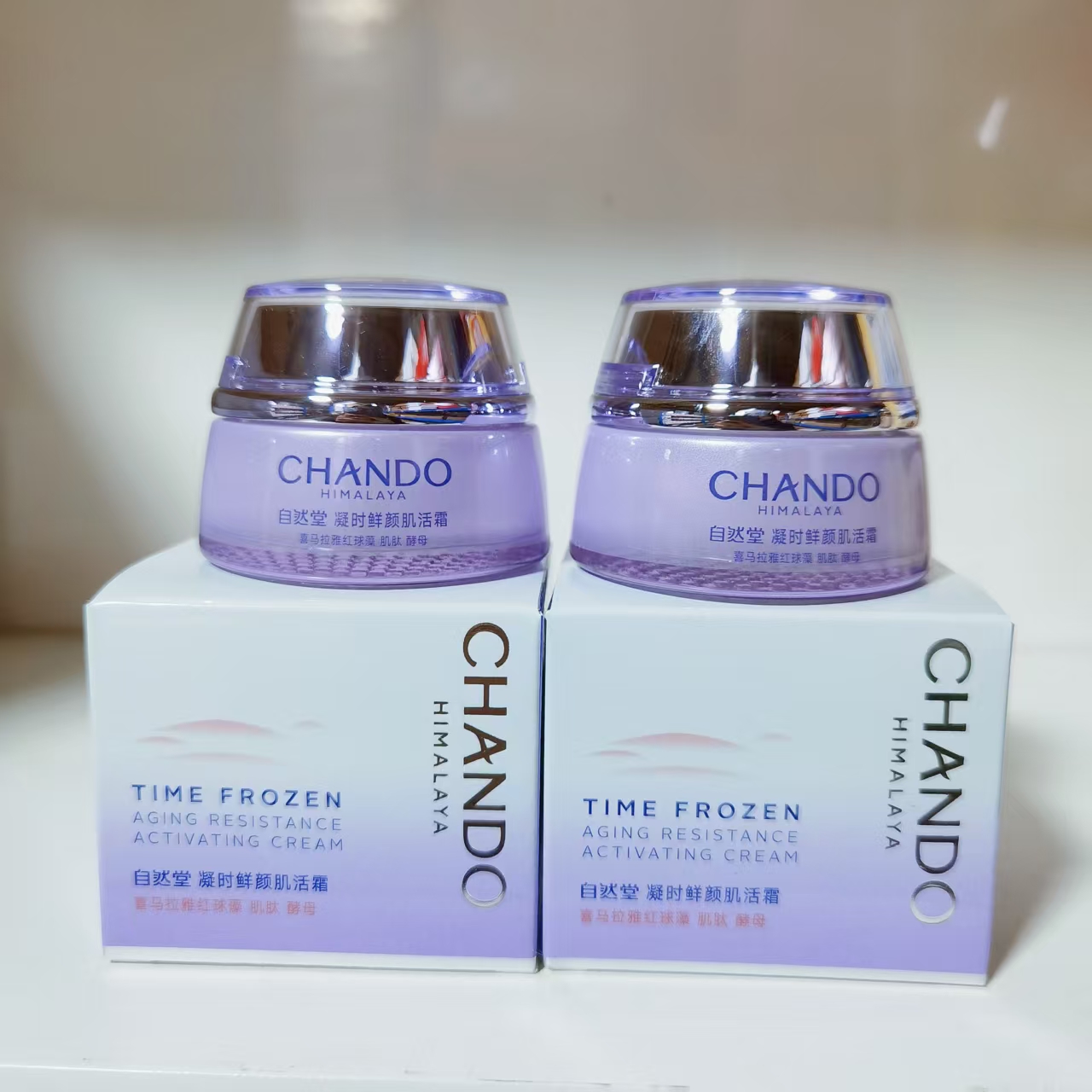 CHANDO/自然堂凝时鲜颜肌活霜15g刮码面部保湿抗皱紧致面霜正品