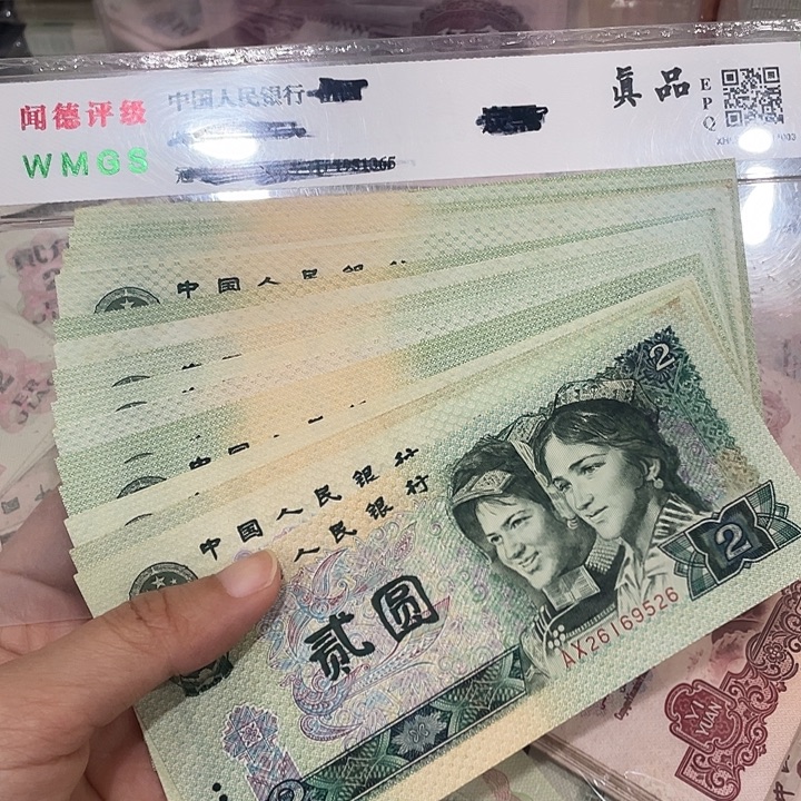 902二十张，旧品保真