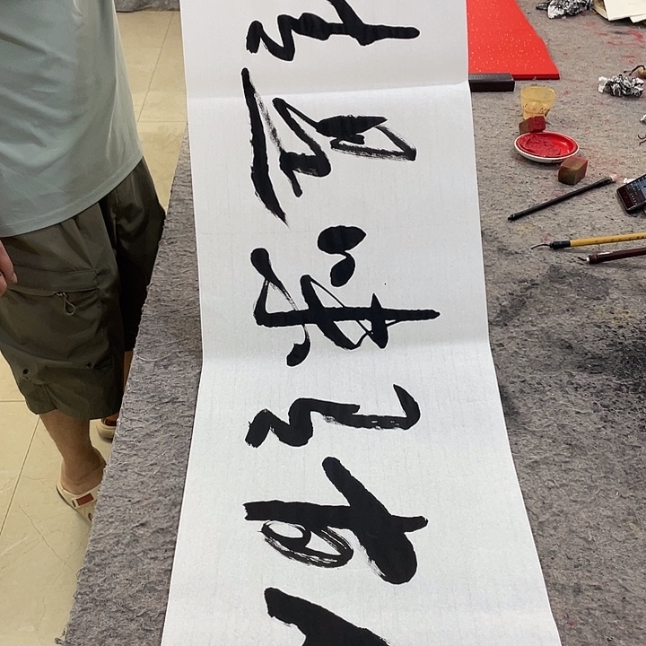书法Lvqinzhenshufa