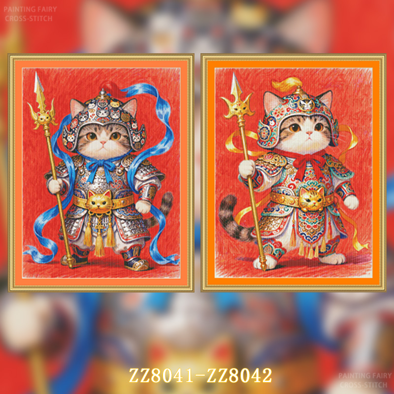 【ZZ-猫猫门神系列】十字绣2025新款动物